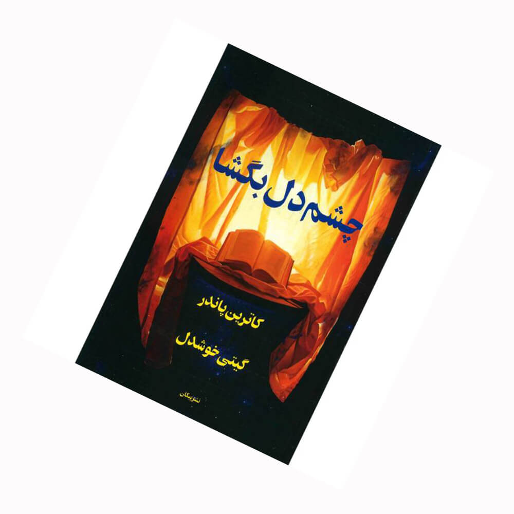 تصویر شاخص